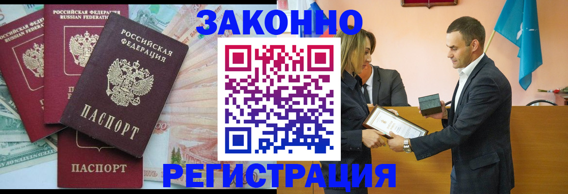 пропишу в квартире в Белёве